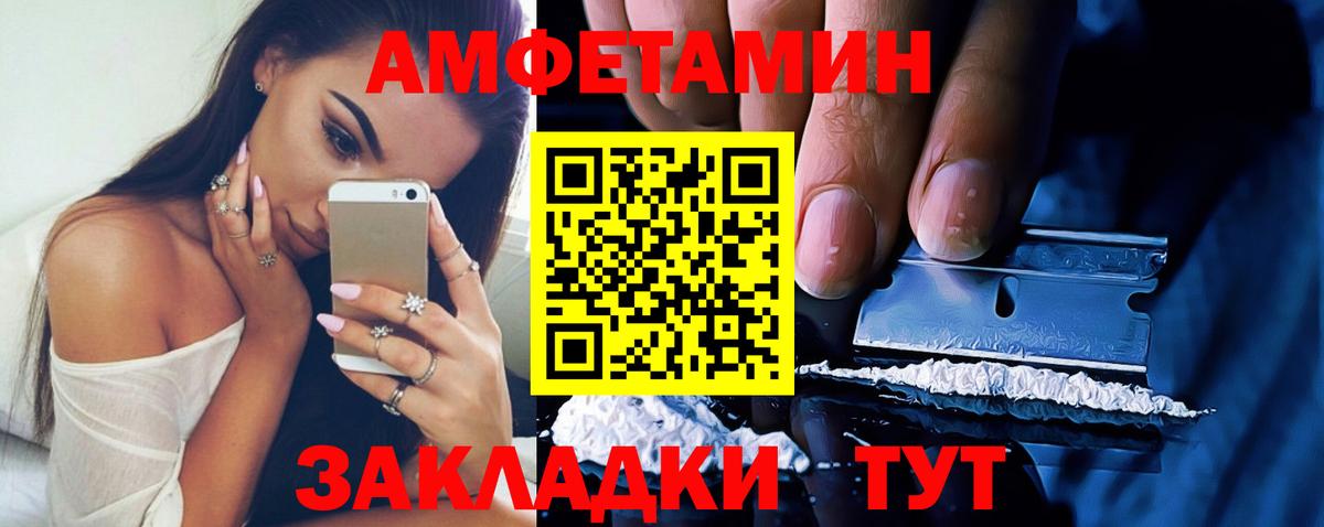 Радужный  АМФ Розовый  АМФ  Вход с VPN 