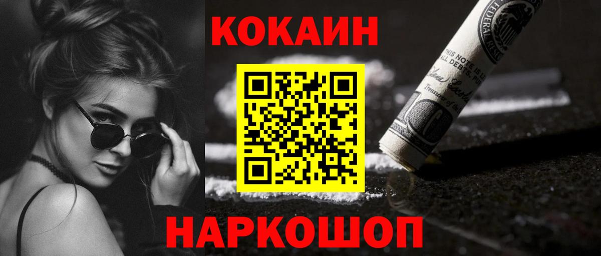 COCAIN Эквадор Радужный