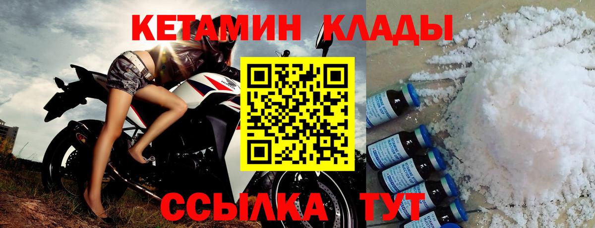 Кетамин VHQ Радужный