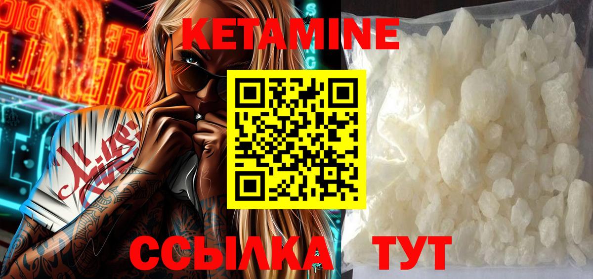Радужный  КЕТАМИН ketamine  дарк нет официальный сайт  Вход с VPN 