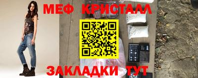 бутик Донецк