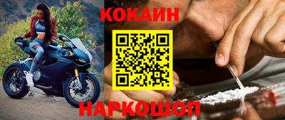 бутик Донецк