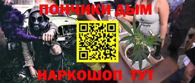 бутик Донецк