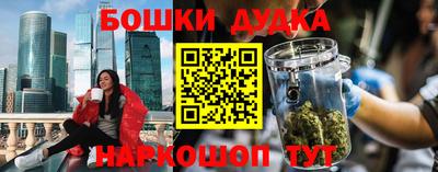 бутик Донецк