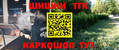 бутик Донецк