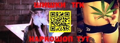 бутик Донецк
