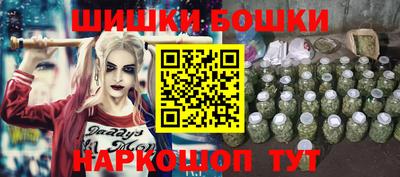бутик Донецк