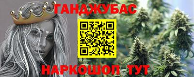 бутик Донецк