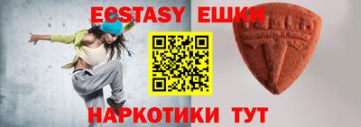 бутик Донецк