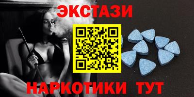 бутик Донецк