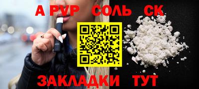 Альфа ПВП Донской