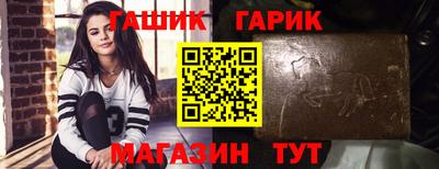 бутик Донецк