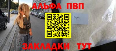 бутик Донецк