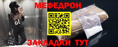 бутик Донецк