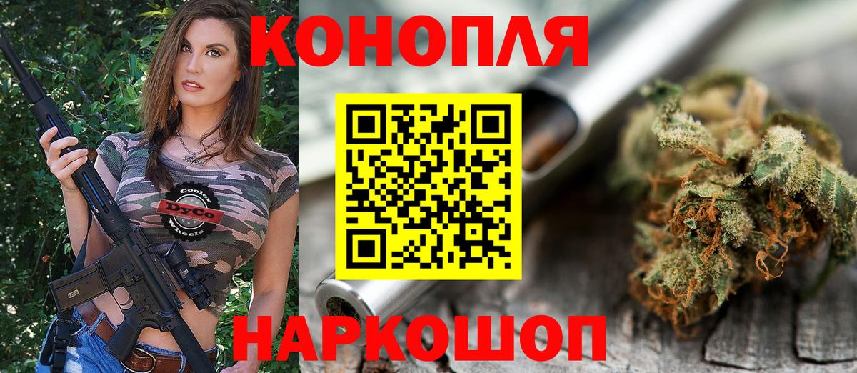 МАРИХУАНА ГИДРОПОН  Вход с VPN  Радужный  Каннабис сатива 